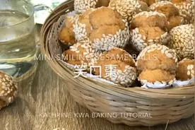 奶奶最爱吃的一款点心酥脆开口笑，材料非常简单分享给大家！视频封面