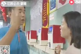 “人体充电”治百病，电疗仪生活馆人气火爆，老人试了想花万元买视频封面