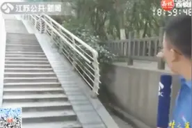 人行天桥设计缺陷，行人下桥直接上车道，承诺整改却又迟迟没动静视频封面