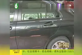 奔驰被货车撞了，修好后4S店不让开走，对方保险公司没打钱？视频封面