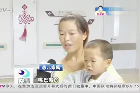 谢谢你，好医生！安顺患儿家长为医生送锦旗视频封面
