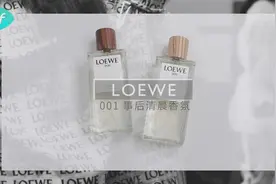 错过了七夕，这款情侣款香水就别再错过了视频封面