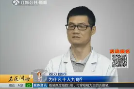 痔疮发病率为何居高不下？医生回答：都是静脉曲张“惹的祸”！视频封面