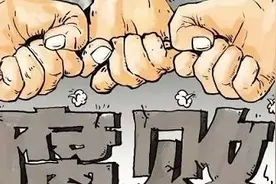潍坊多人涉嫌职务犯罪被提起公诉图片