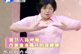 专家提示一个小动作可以调解紧张状态，更可以调解呼吸放松身体视频封面