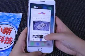 苹果手机清理后台，原来有两种方式，第二种方式简单快捷视频封面