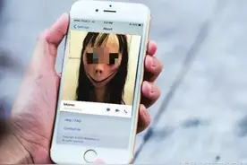 警惕！死亡游戏又有新玩法？翻版“蓝鲸游戏”又来了？图片