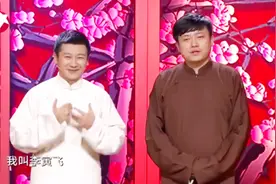 「相声博士」李寅飞和叶蓬视频封面