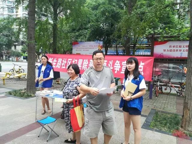 扫黑除恶｜成都司法行政“放大招”！