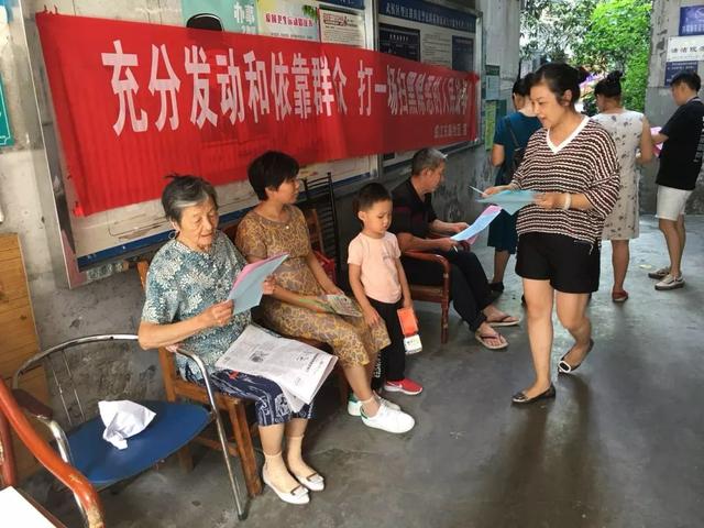 扫黑除恶｜成都司法行政“放大招”！