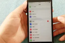 iOS手机使用同一个ID，数据同步怎么办，教你一招解决视频封面