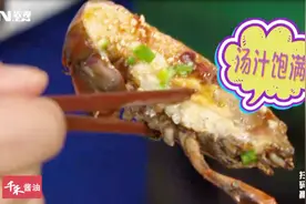 小龙虾新口味解锁——烤小龙虾！用夜市食材做出法国大餐的精致视频封面