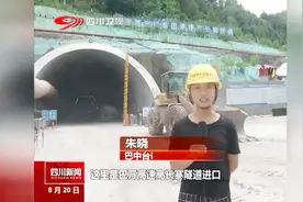 川南城际铁路：内自泸线工程量过半视频封面