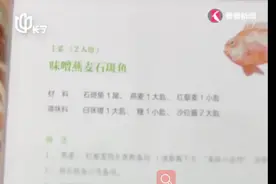 “80后”医生来支招！“粗粮食谱”效果佳 降压降糖有妙方视频封面