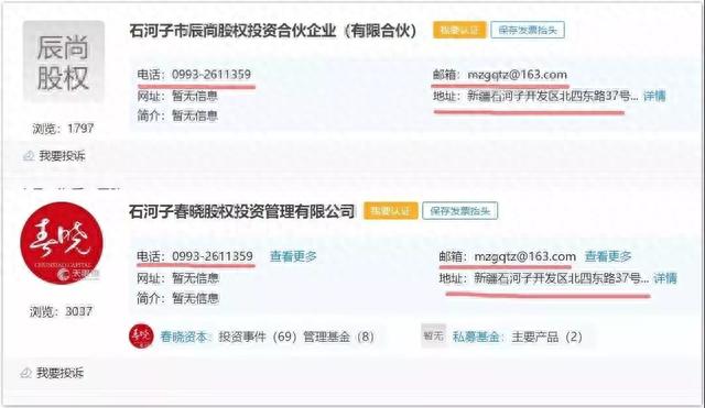 君融贷承认逾期，这家媒体深陷p2p暴雷危机英文 配图05