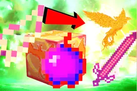 我的世界百万幸运方块：神兽凤凰珍宝九天赤炎羽 御空飞行修罗刃