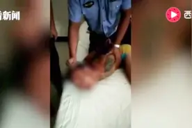 4岁走失男孩找到了！孩子被找回时伤痕累累 嫌疑人被当场抓获！视频封面