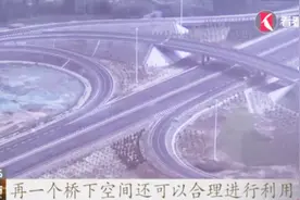 首都环线高速公路全线通车：打造京津冀“一小时交通圈”视频封面