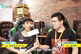 兔玩PUBG中韩对抗赛专访17Shox：即将实行队员轮换视频封面