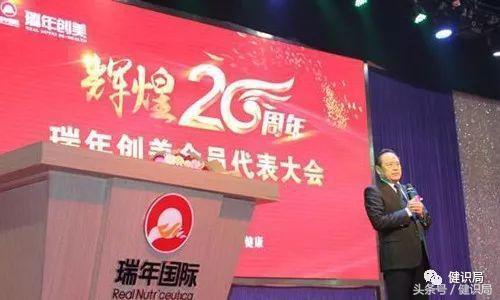 中国氨基酸“教父”、瑞年国际董事长王福才被抓！