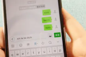 微信输入的彩蛋，有一些偏门的很多人都不知道，一起看下视频封面