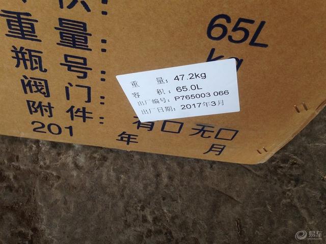 50块钱能跑200多公里，逸动XT油改气，真实案例分享