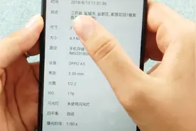 通过一张照片就可以直接查看位置，显示了全部信息，很实用视频封面