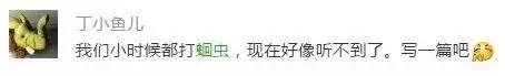 宝宝蛔虫怎么办