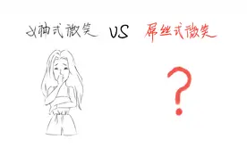 女神式微笑与屌丝微笑的区别，一对比，伤害太大