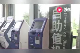 海口美兰机场启用港澳台自助签注 机器自助办理 只需5分钟！视频封面