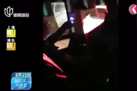大巴司机边开车边玩手机 拿一车乘客生命开玩笑 作死不要连累乘客视频封面