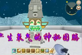 迷你世界：教大家两个在萌眼星制作氧气的办法