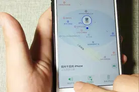 教你打开查找功能寻找静音了的手机，很有效，一找一个准视频封面