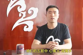 心肾不交导致夜夜失眠怎么办？教你一妙方，让你天天都好眠！视频封面