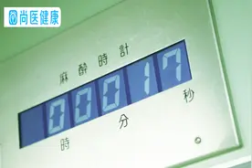剖腹产时做了麻醉？事后脊柱痛是怎么回事？看看专家怎么说视频封面