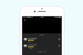 抖音评论字体还能变颜色，方法超简单，苹果、安卓都能使用视频封面