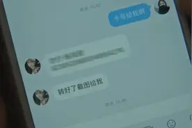 3小时被骗近十万！女子轻信淘宝刷单骗局 后悔莫及已报警调查视频封面