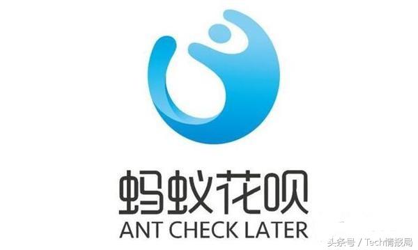 花呗解冻需要多长时间（支付宝花呗套现被冻结）