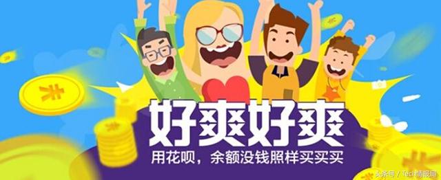 花呗解冻需要多长时间（支付宝花呗套现被冻结）