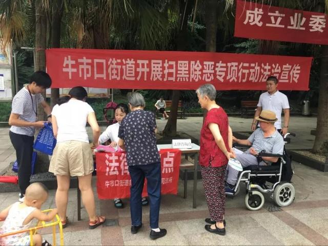 扫黑除恶｜成都司法行政“放大招”！