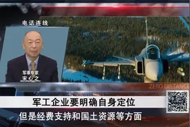 专家：中国要打入世界军火市场，打破美俄装备的垄断！视频封面