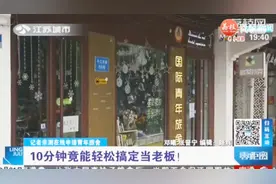 网上免费注册青年旅舍，啥不需要几步就能注册，10分钟有人要租房