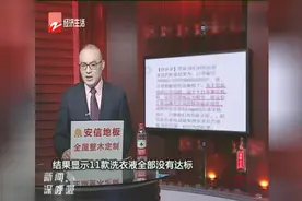 拼多多还是“坑多多”，记者体验揭开真相视频封面