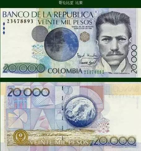 20挪威克朗1元人民币=1.35塔吉克斯坦索莫尼1 元人民币 = 23.