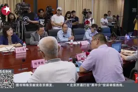 三文鱼该如何定义？上海消保委公开讨论对鱼种的分类问题视频封面