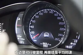 沃尔沃隐藏功能集合，里程表如何清零？沃尔沃XC60用车宝典（上）