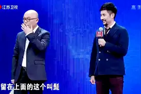 孟非现场讲述男人留胡子的学问，原来还有这么多讲究啊，学到了视频封面