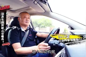 车主有话说：多到13个油就是一买菜车？ix35车主们都被伊兰特坑了视频封面