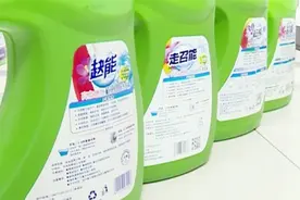 拼多多还是坑多多？真假超能看花眼商家坦承傍名牌更好卖（二）视频封面