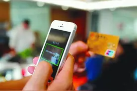 「关注」遭遇电信诈骗，支付宝转账可原路撤回，来看操作指南！图片